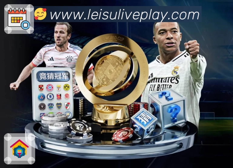 雷速直播 品牌合作