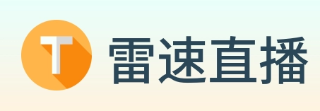 雷速直播 logo